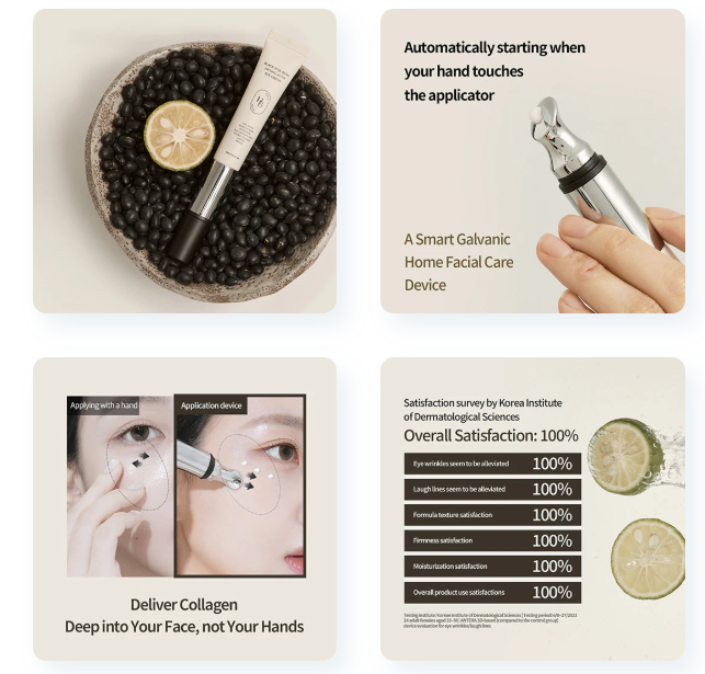 Heveblue Black Yuja Bean Lifting Auto Eye Cream 15ml