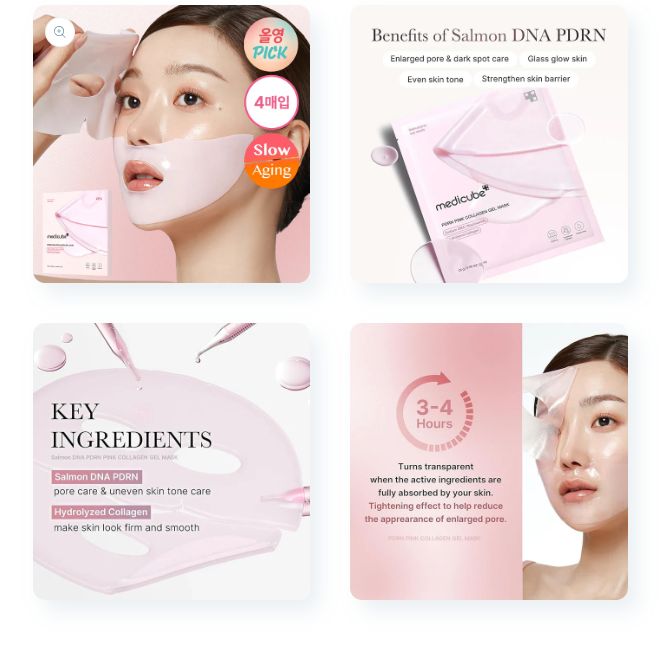 Medicube Salmon PDRN Pink Collagen Jelly Gel Mask -1 Box (4 masks)