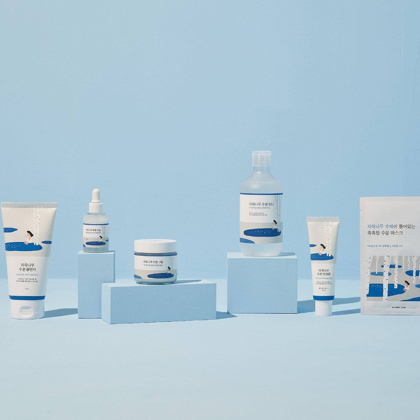 Birch Moisturizing Serum